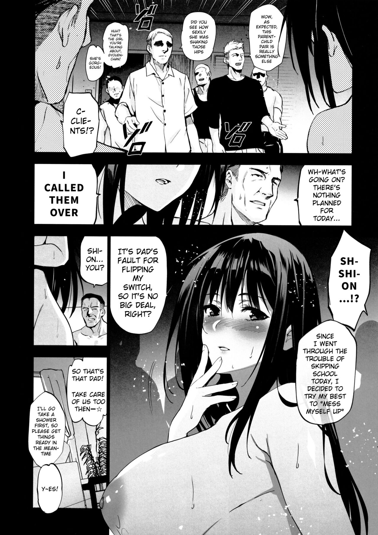 Otonari no Nie Yon Tooku e Itta Osananajimi page 11 full