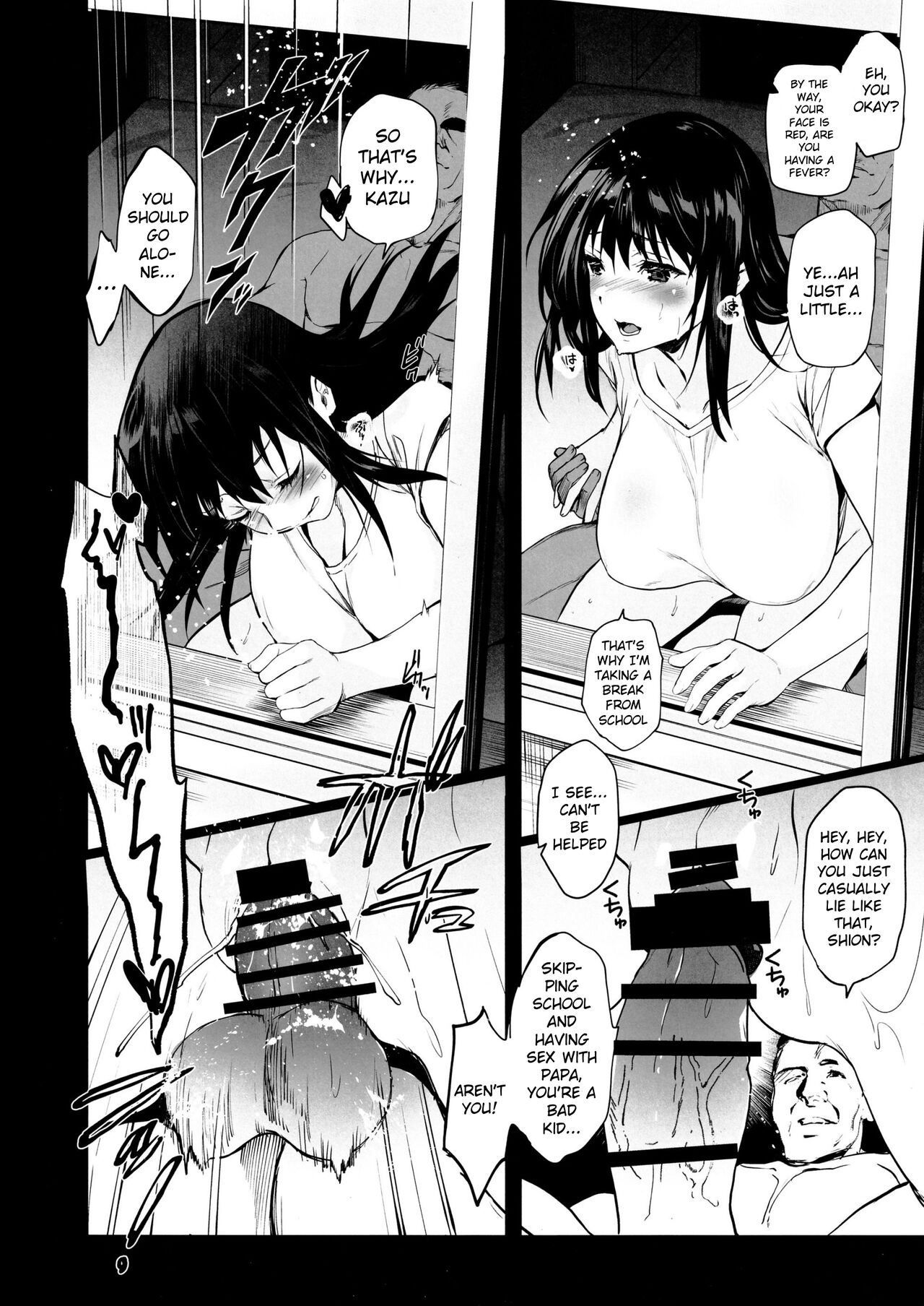 Otonari no Nie Yon Tooku e Itta Osananajimi page 5 full