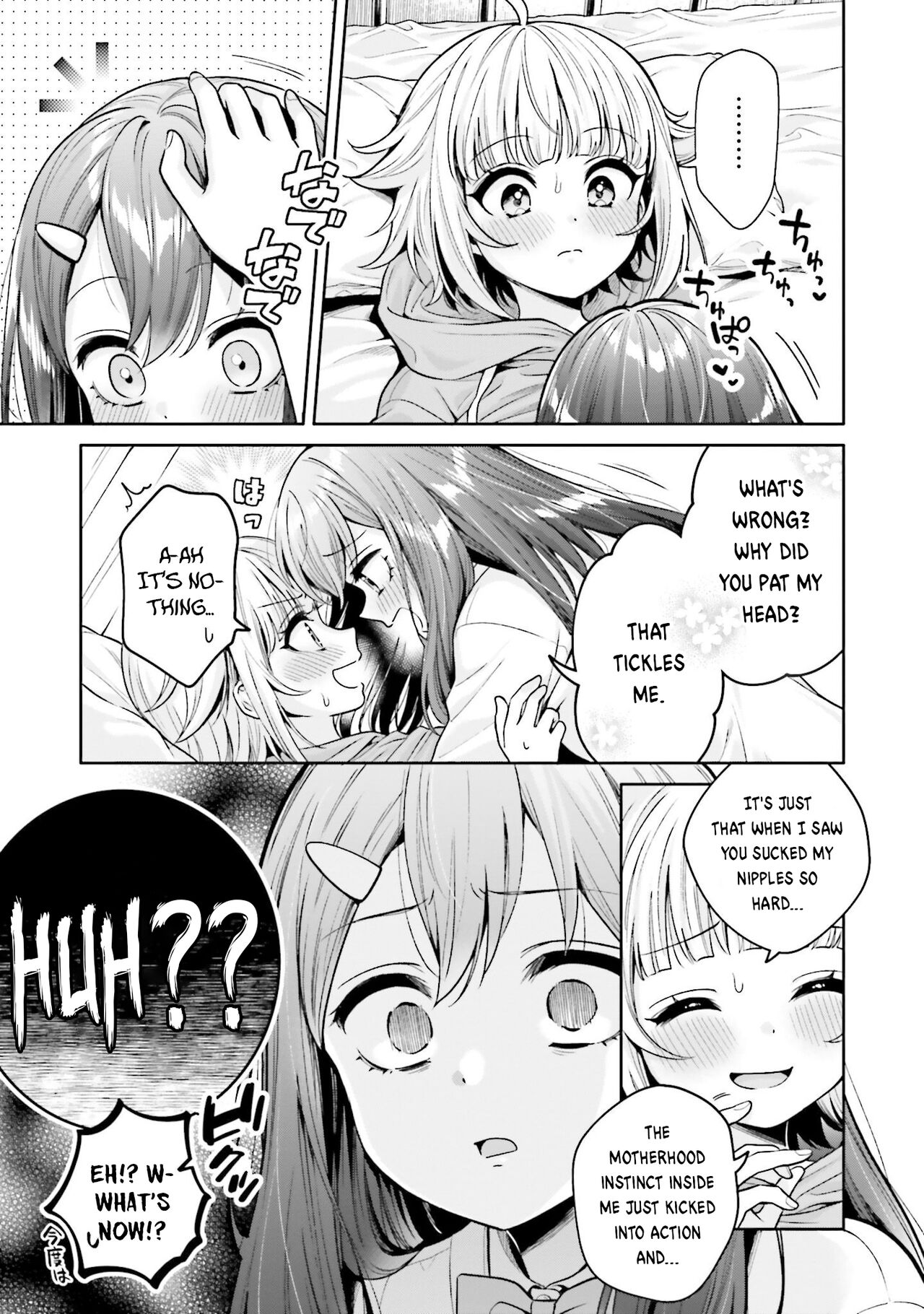Boku dake no Kimi | You're mine only page 11 full