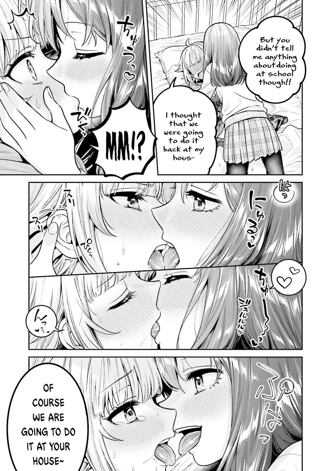 Boku dake no Kimi | You're mine only page 5 full