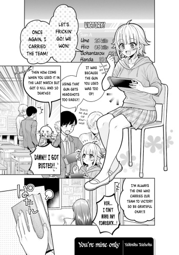 [Yakiniku Teishoku] Boku dake no Kimi | You're mine only (Boku no Kanojo ga Kyonyuu dattara. Oppai Anthology Comic) [English] [Digital] cover