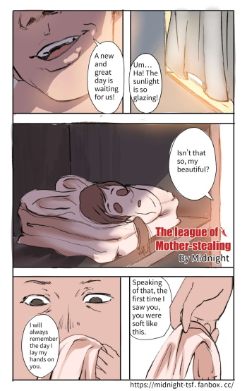 [Midnight] League Of Mother-Stealing 1-2 [English] cover