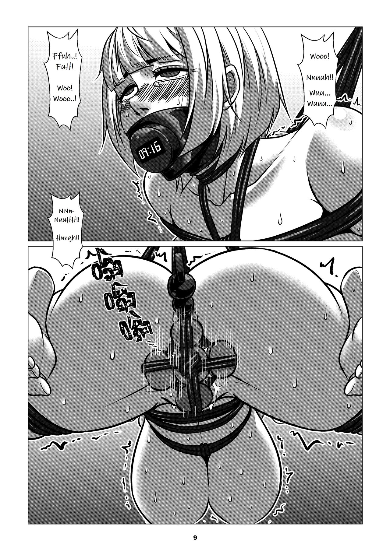 RENQUE S2.4 | Sparrow Season 2 Chapter 4 page 11 full