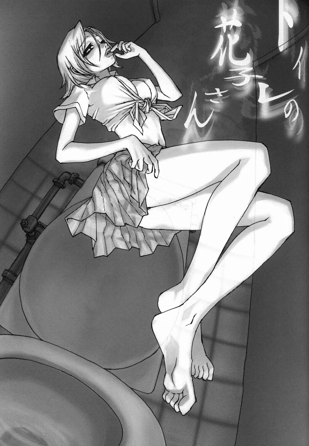 Yoru wa Hakaba de Obake Nighter page 12 full