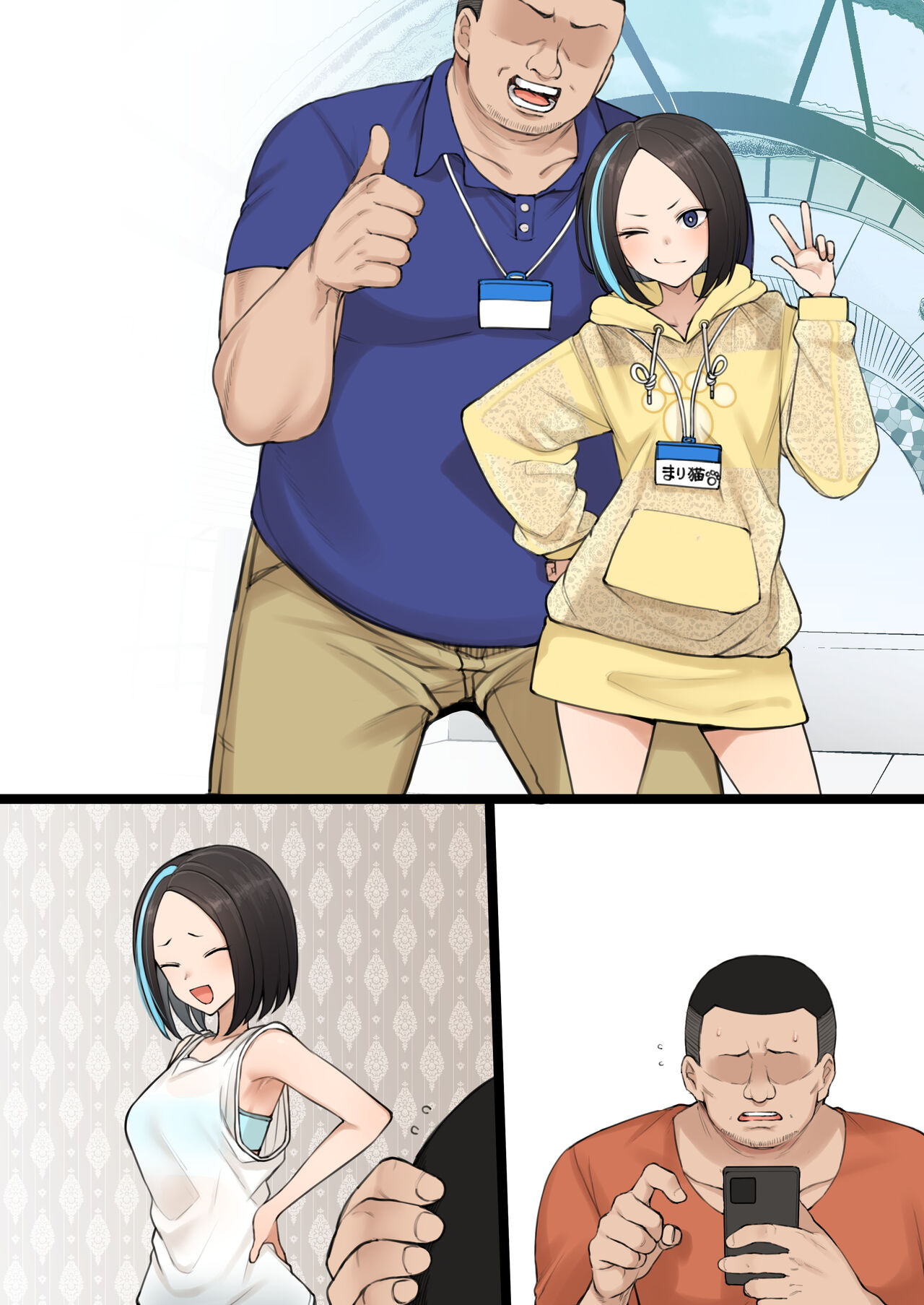 The Sexual Affairs of Popular Game Streamers page 12 full