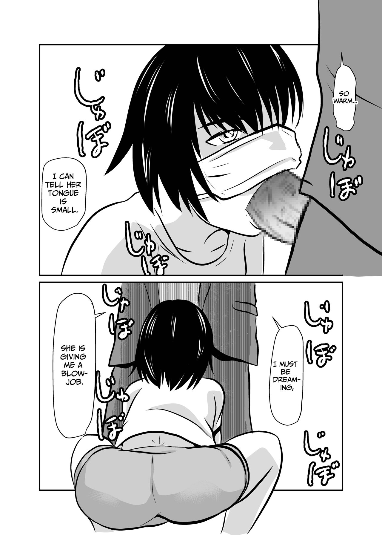 Mahoroba Danchi 04 | Mahorobo Housing Complex 04 page 6 full