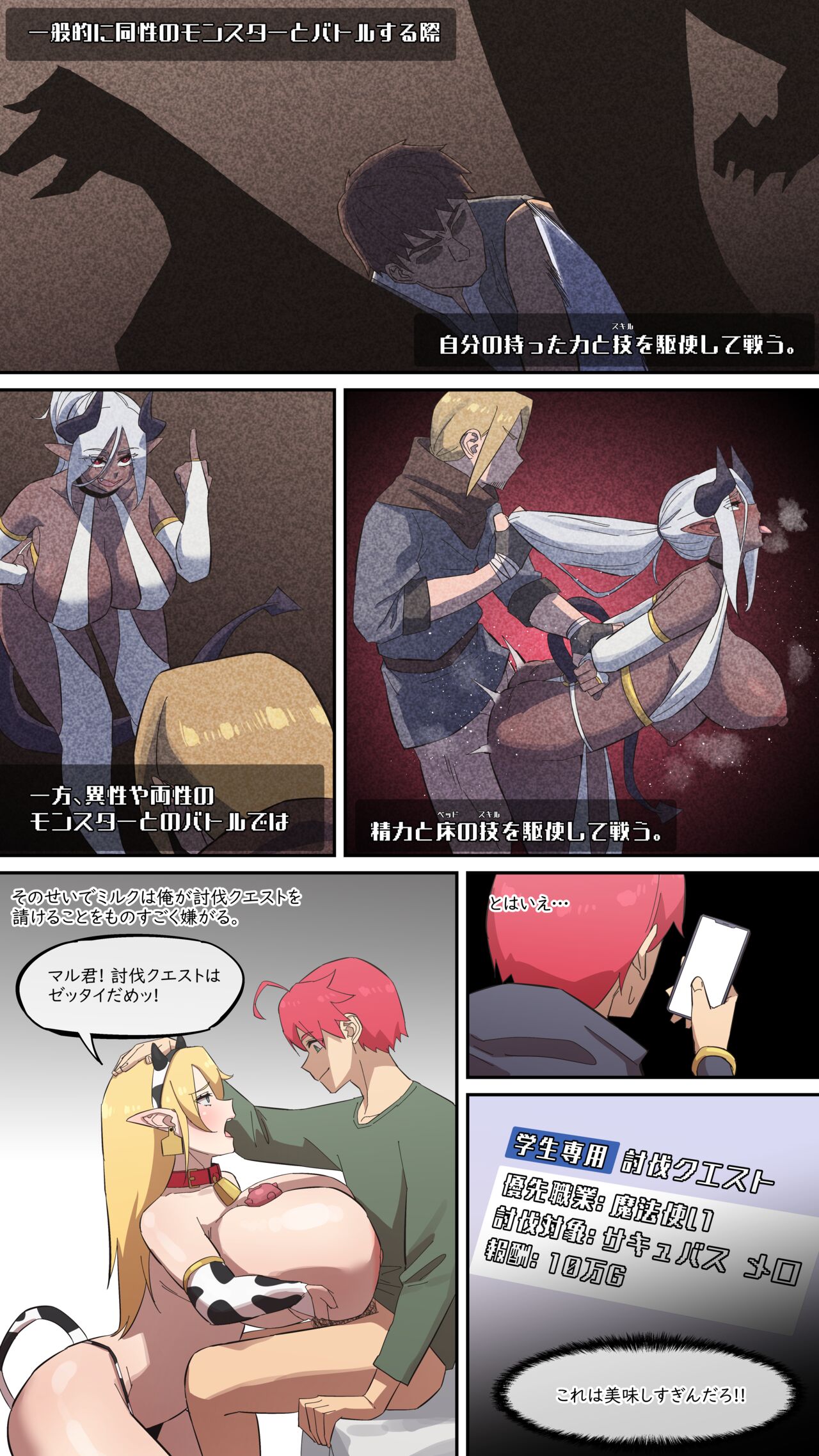 maru.H 05 page 1 full