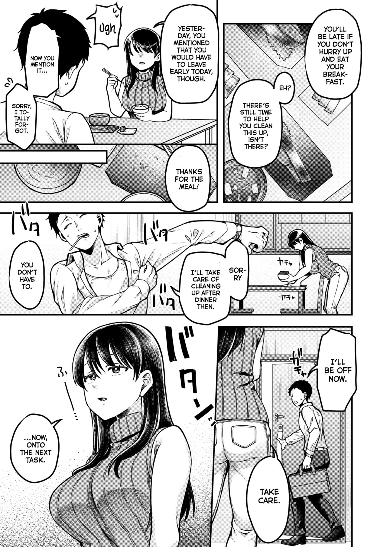 Mechakucha ni Saretai! | Rough Me Up! page 3 full