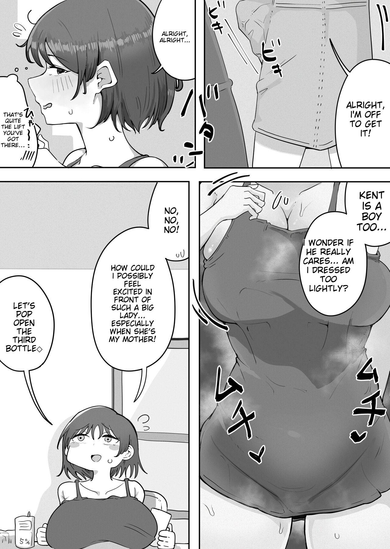 Kinshin to Rinjin Mama ni Naisho de Otonari no Komochi Mama to Dosukebe Ecchi Shitemasu | I'm having a dirty sex with my neighbor's mom without her knowledge page 11 full