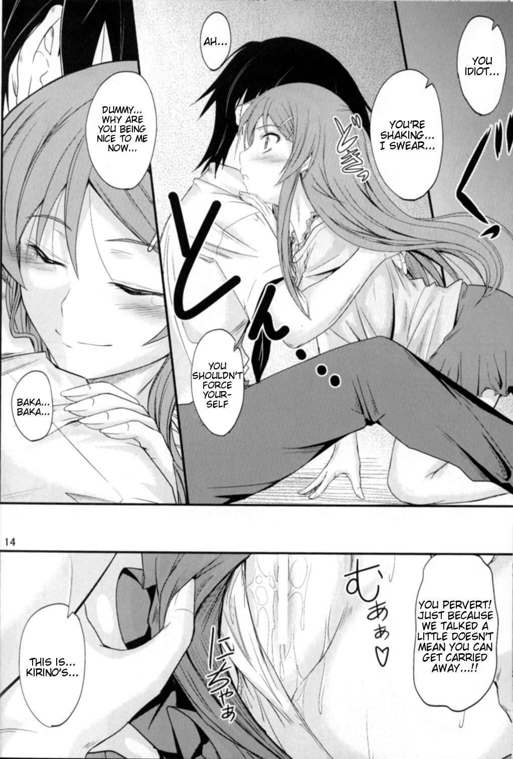 Imouto x Chat Yamanai Honne page 12 full