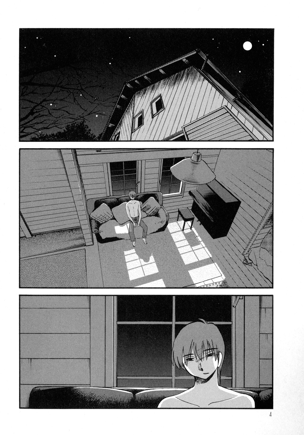 Monokage no Iris 3 page 6 full