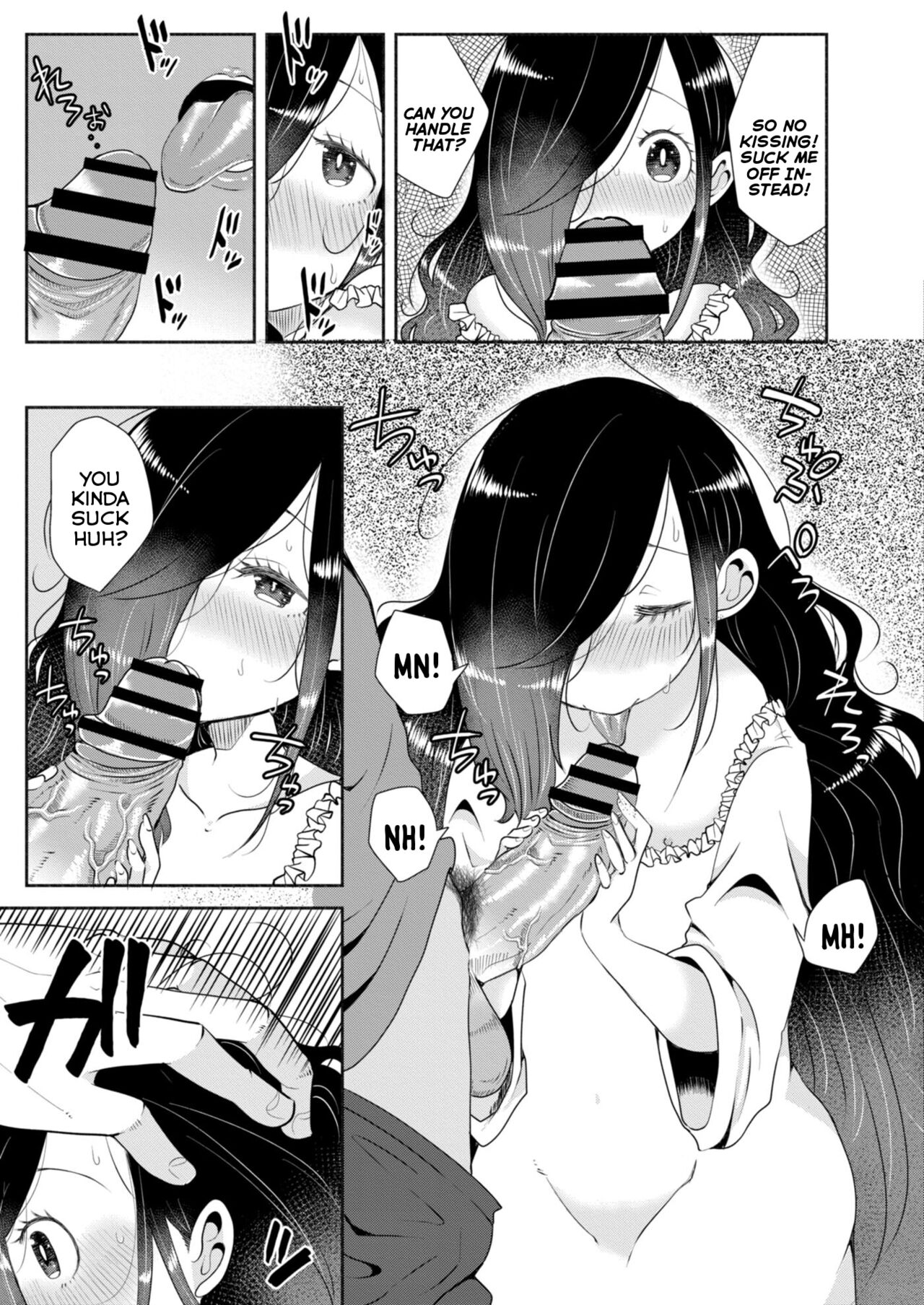 Miren wa Omoiagari | Regrets Are The Height of Arrogance page 11 full