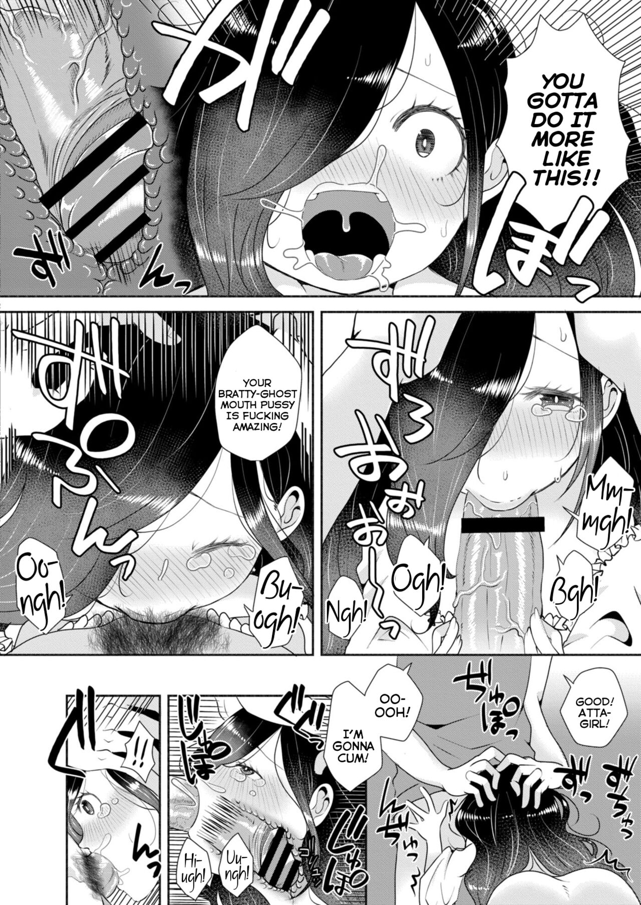 Miren wa Omoiagari | Regrets Are The Height of Arrogance page 12 full