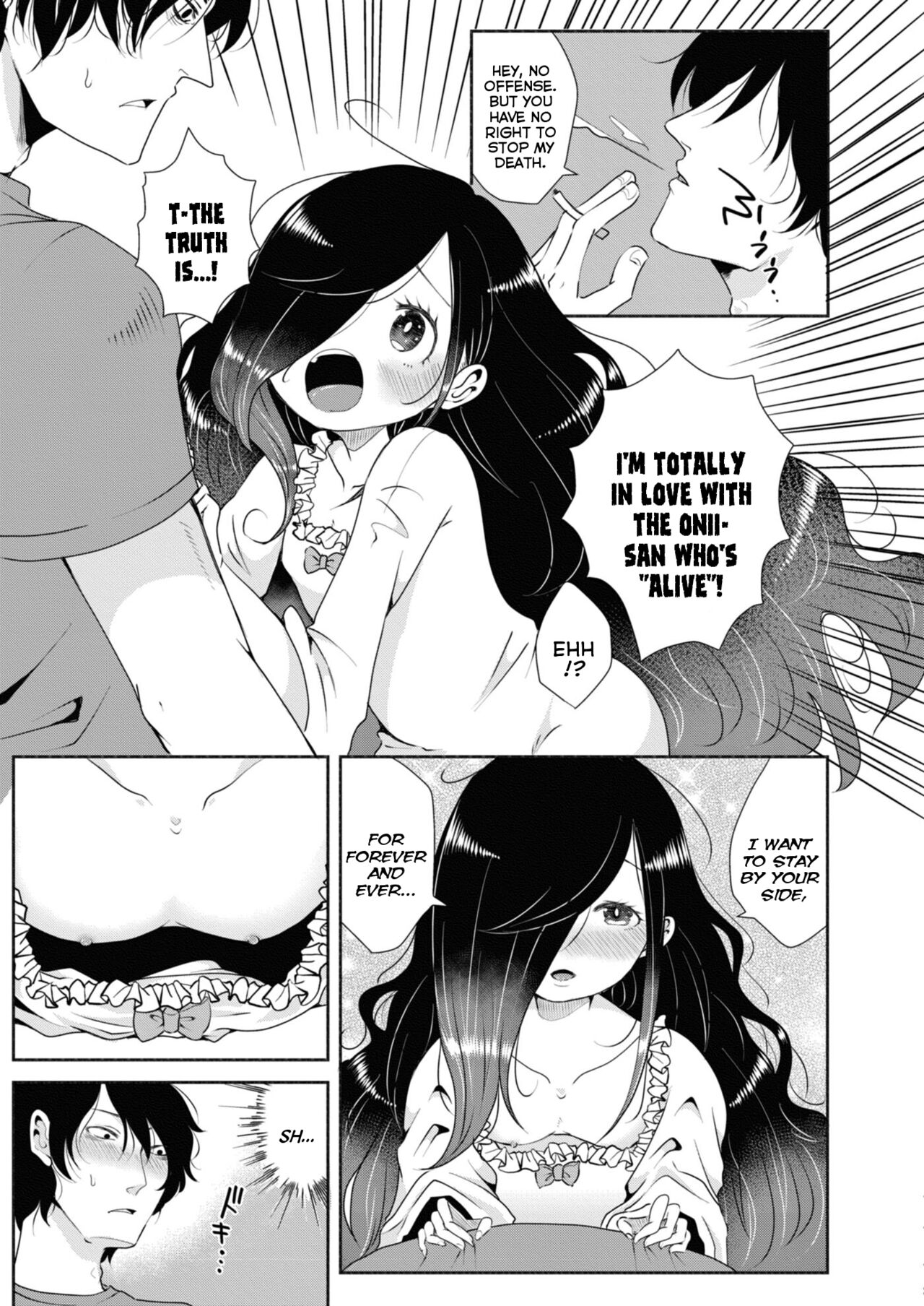 Miren wa Omoiagari | Regrets Are The Height of Arrogance page 5 full