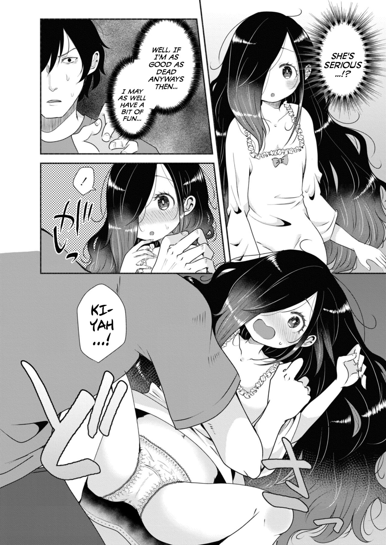 Miren wa Omoiagari | Regrets Are The Height of Arrogance page 6 full