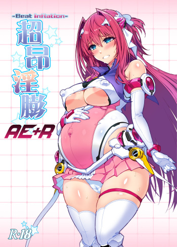 [ONEGROSS (144)] Choukou Inbou -Beat inflation- AE+R (Choukou Tenshi Escalayer) [Digital] cover