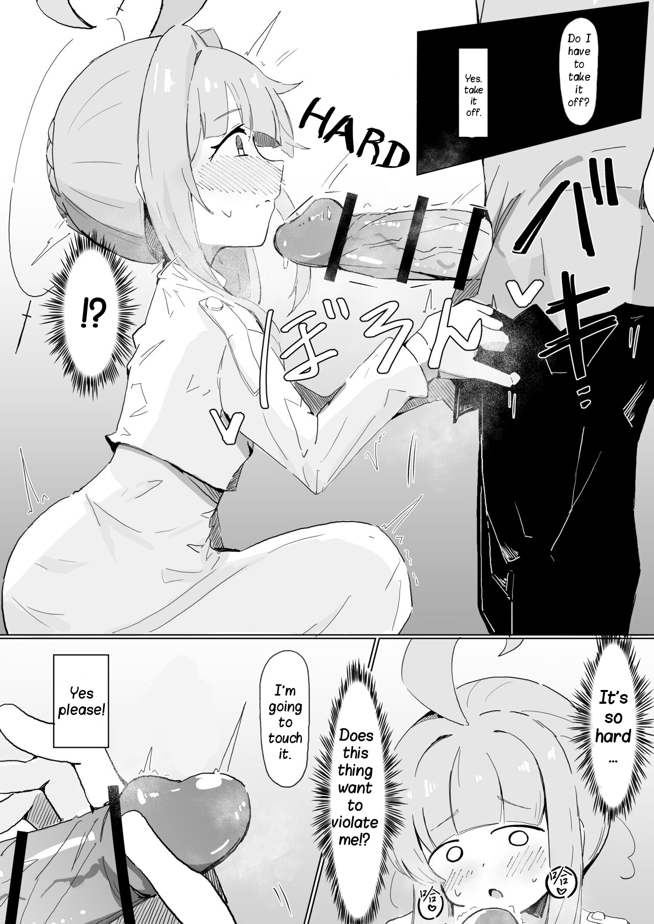 Kaya | It taste bad! But not too bad.. page 5 full