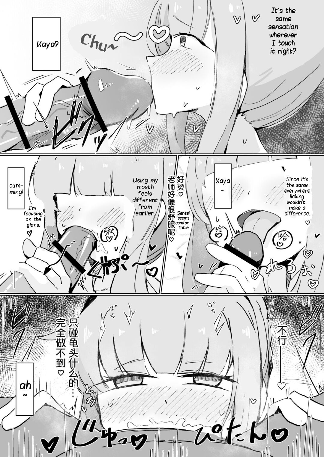 Kaya | It taste bad! But not too bad.. page 8 full