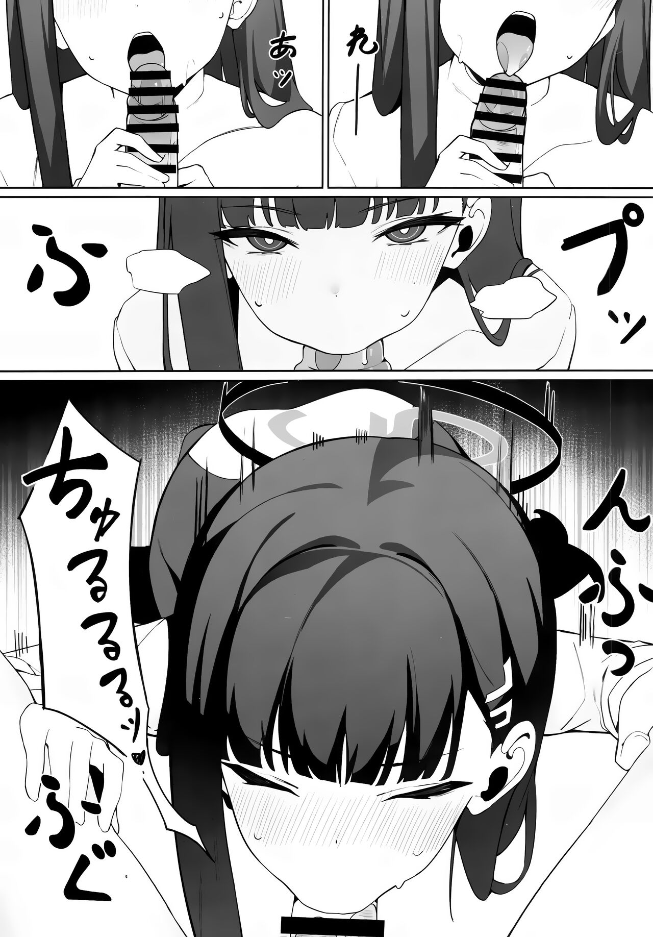 Rio Kaichou no Shazai Sex page 12 full