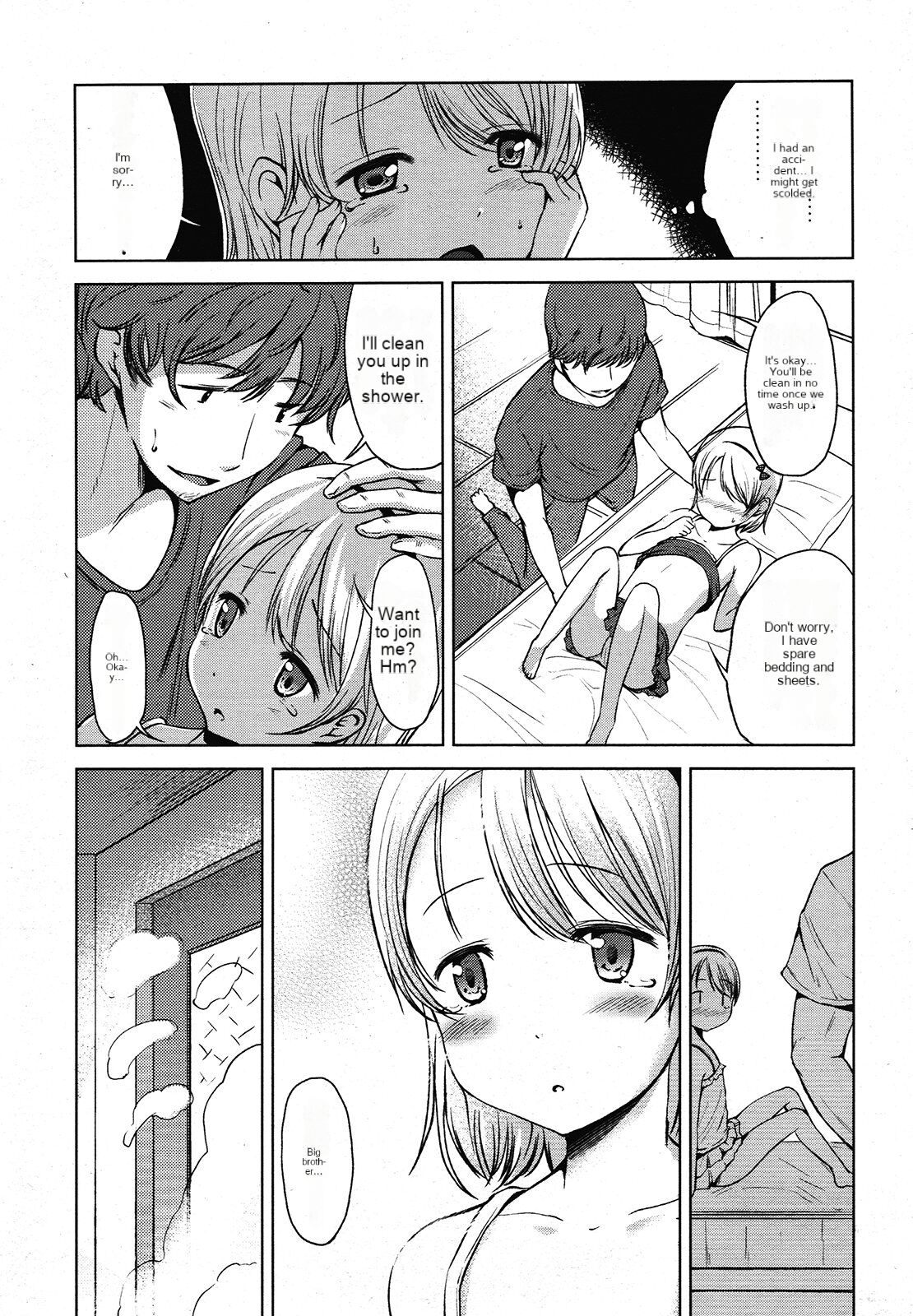 Ikenaiko | First Time. page 12 full