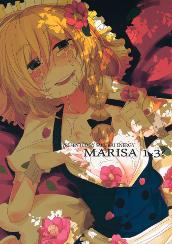 (Reitaisai 9) [Sakurai Dai Energy (Sakurai Energy)] MARISA 1x3? (Touhou Project) [English] [Kappasa] cover