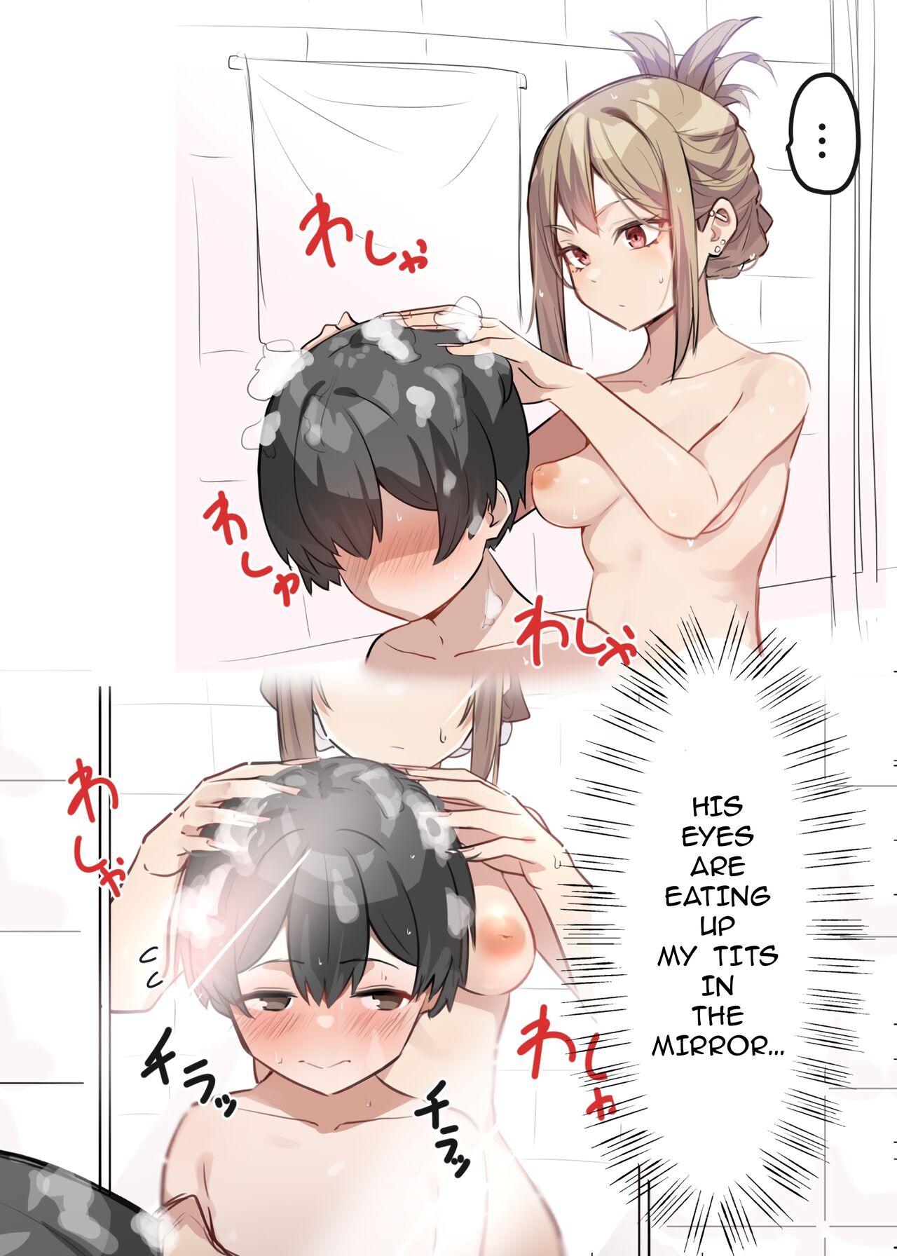 Gal-JK OneShota Gyaru JK Onee x Shota 1-5+extras page 6 full