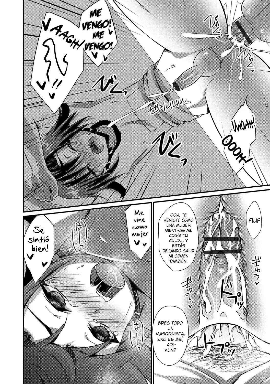 24H Kyouiku Shidou page 12 full