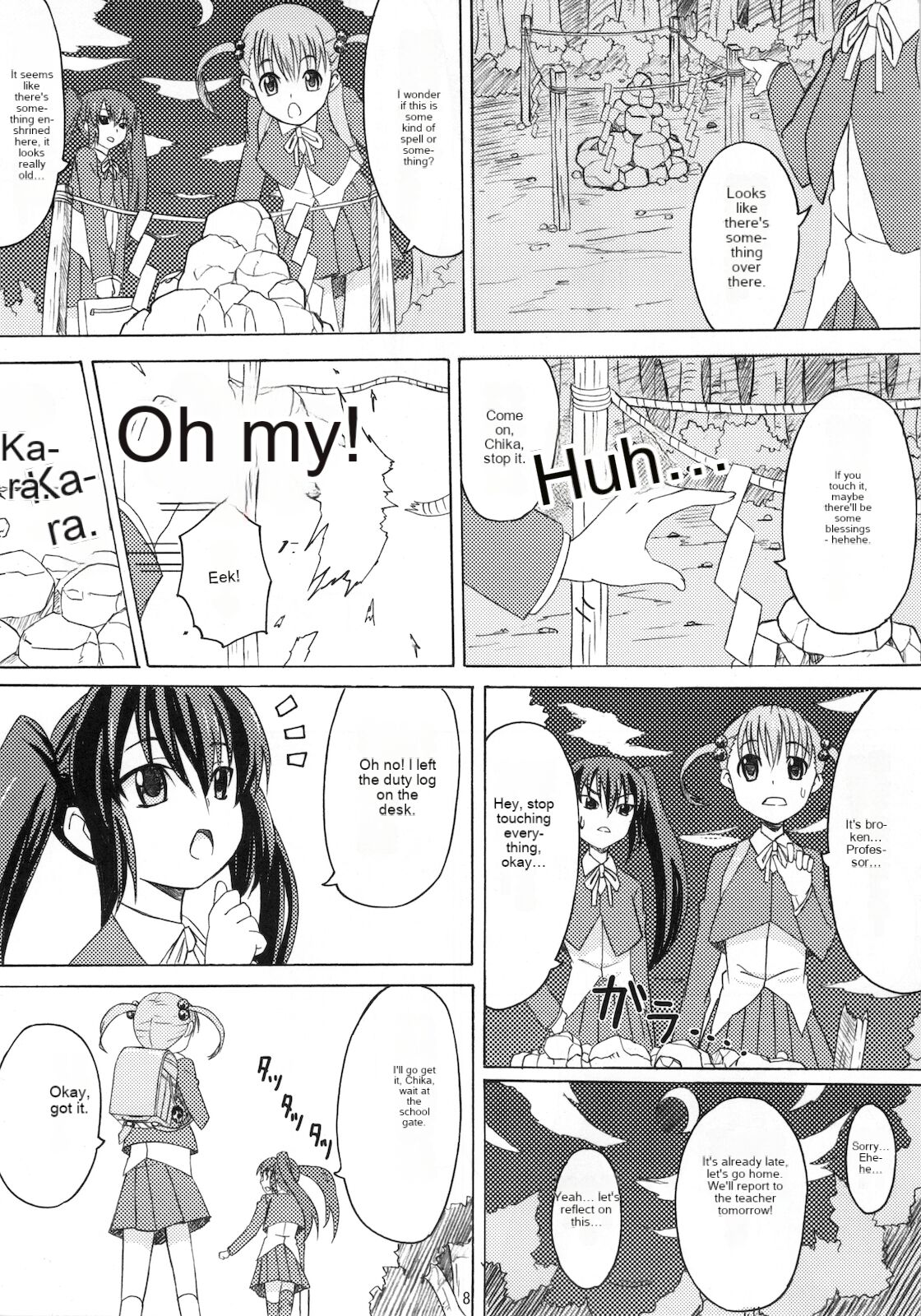 Gekou Chuui | Caution: School Zone page 12 full