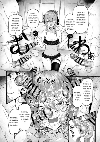 [Yuuki Fuumi] Fan Kanshasai de Chinkasu o Osouji suru Hoshimachi Suisei (Hoshimachi Suisei) [English] cover