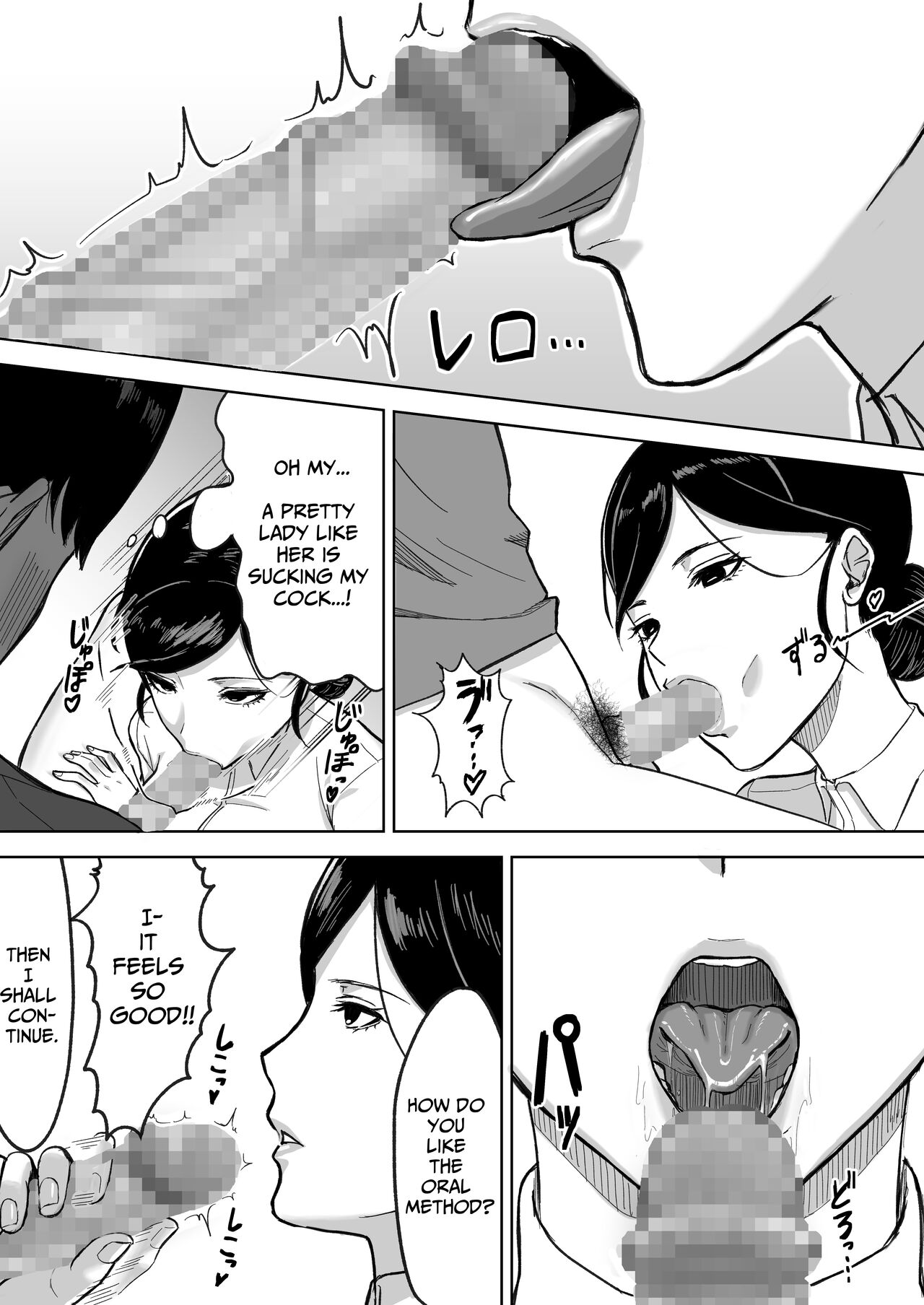 Kensei Center | Semen Donation Center page 9 full