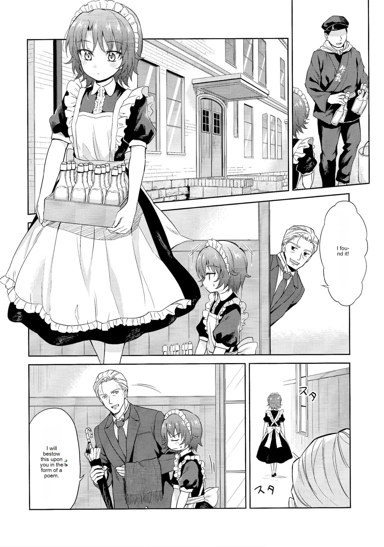 Haruhira Hakushaku-ke no Jijou San page 11 full