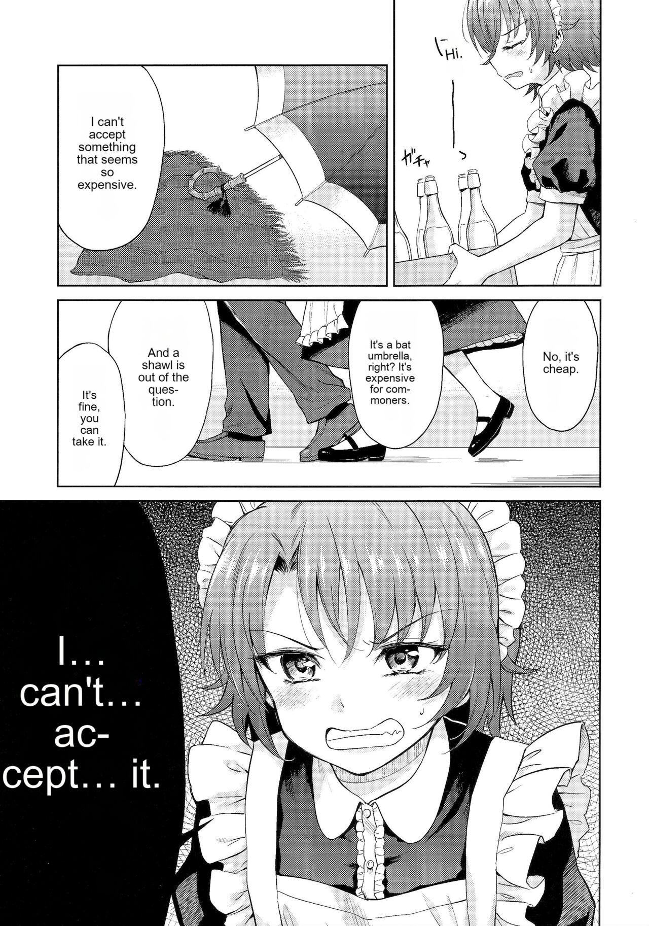 Haruhira Hakushaku-ke no Jijou San page 12 full