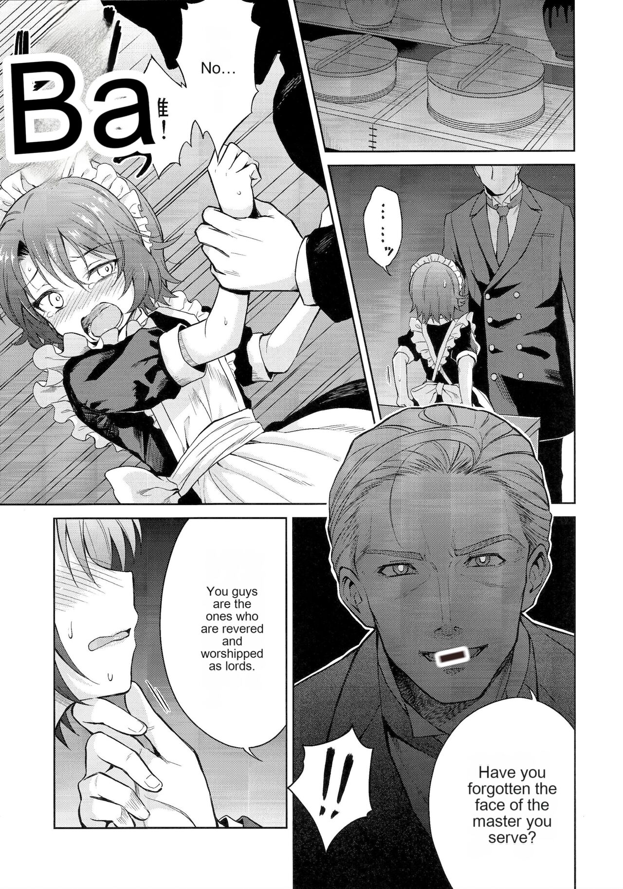 Haruhira Hakushaku-ke no Jijou San page 4 full