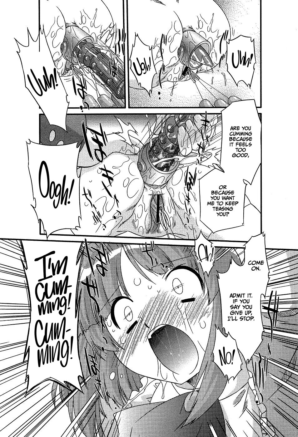 Yukiyo no Tani page 11 full