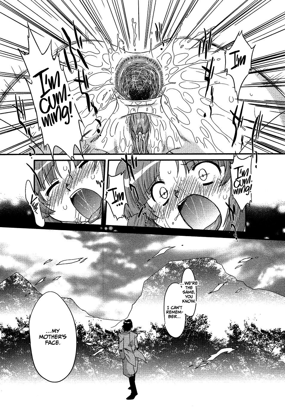 Yukiyo no Tani page 12 full