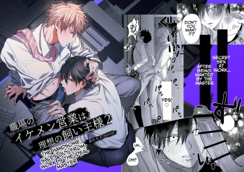 [10 Hour Sleep (nocori)] The Handsome Salesman At Work Is An Ideal Master 2 [English] [Digital] cover