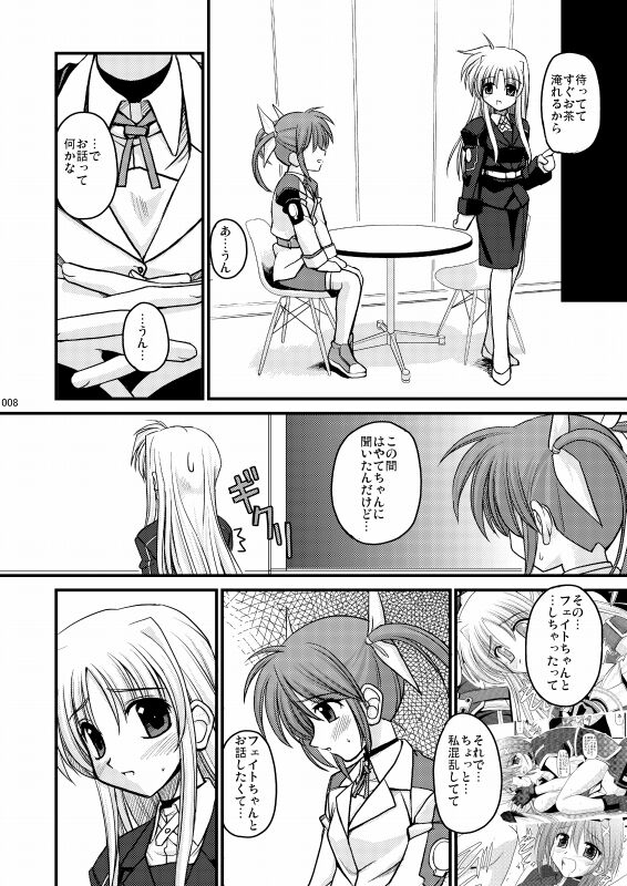 MERCHEN DIVER page 5 full