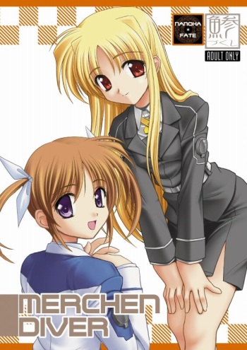 [Aji Zukushi (Kitamiya Genbu)] MERCHEN DIVER (Mahou Shoujo Lyrical Nanoha) [Digital] cover