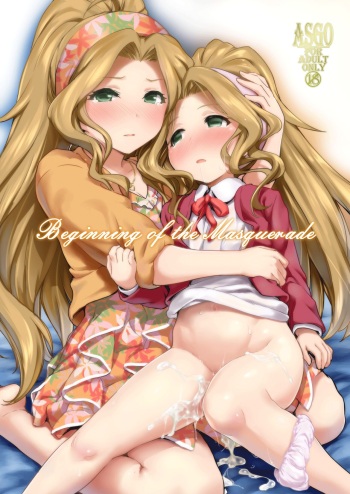 [ASGO (Zanzi)] Beginning of the Masquerade (THE IDOLM@STER MILLION LIVE!) [English] [Doujins.com] [Digital] cover