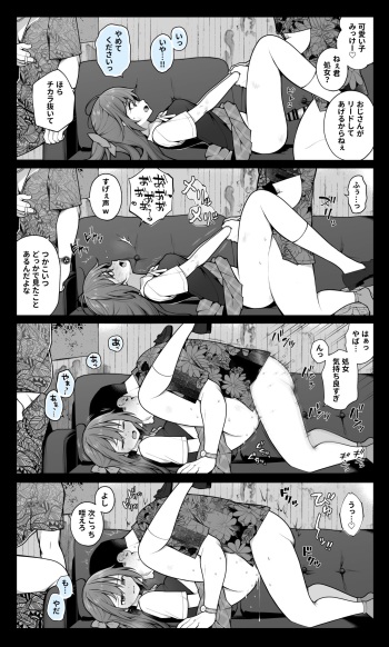 [Nagase Tooru] Muriyari SEX de Ki o Ushinau Idol-chan + Rachi Sareta Lolikko ga Sukikatte Sareru Manga + Loli o Rachi Shite Yari Suteru cover