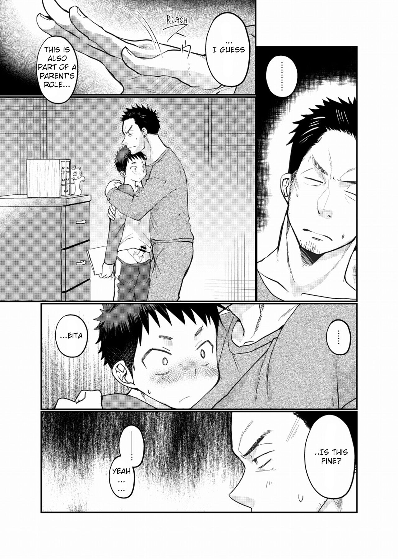 Paternal Incest page 12 full