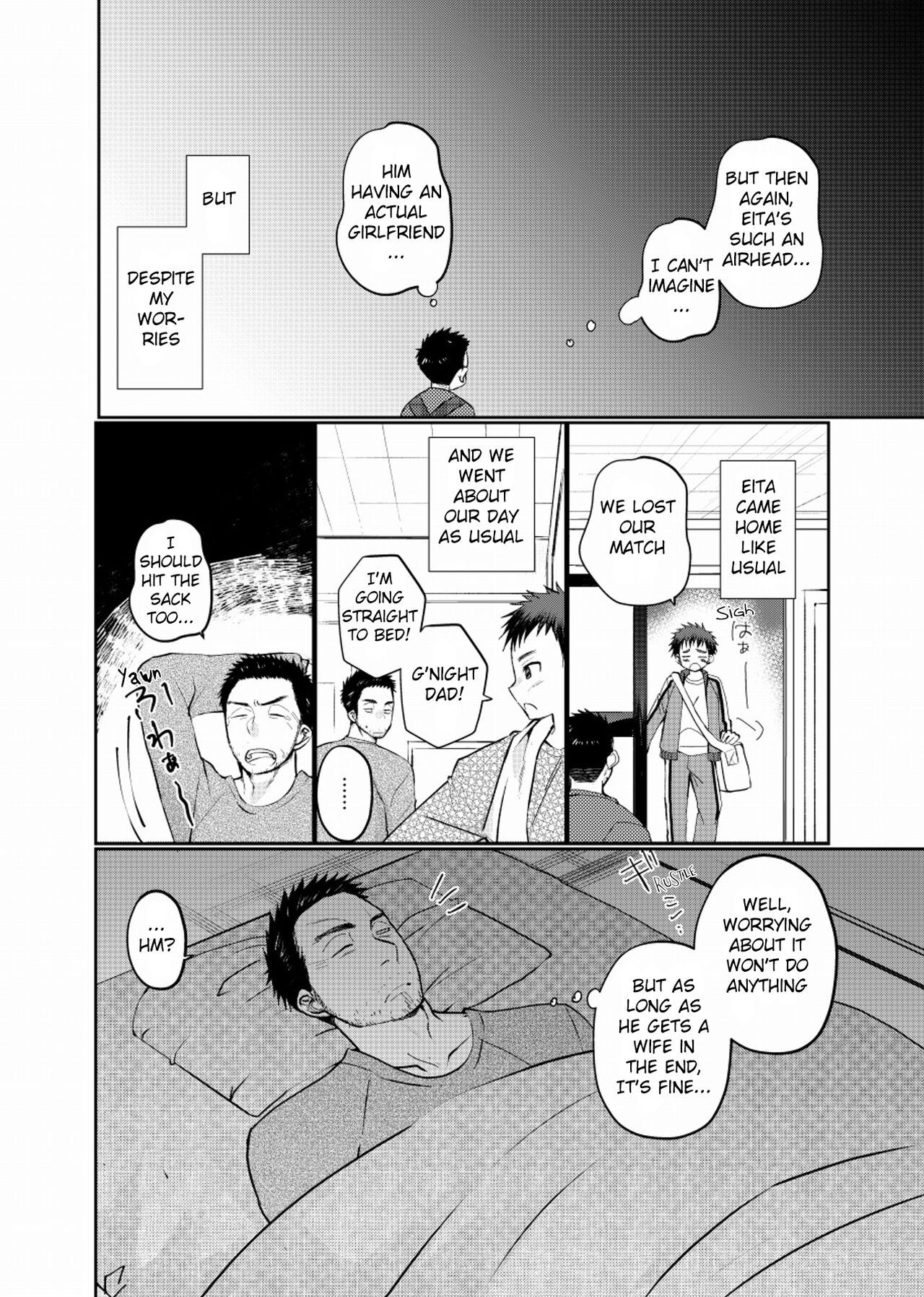 Paternal Incest page 7 full