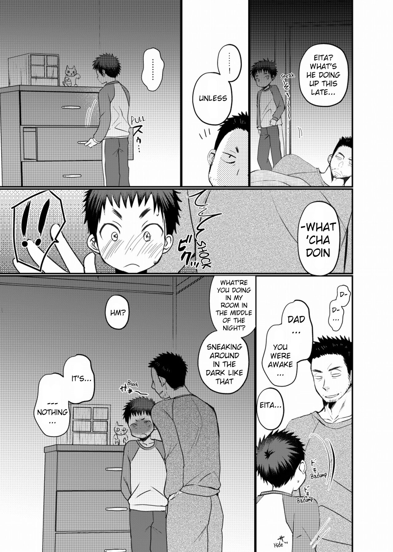 Paternal Incest page 8 full