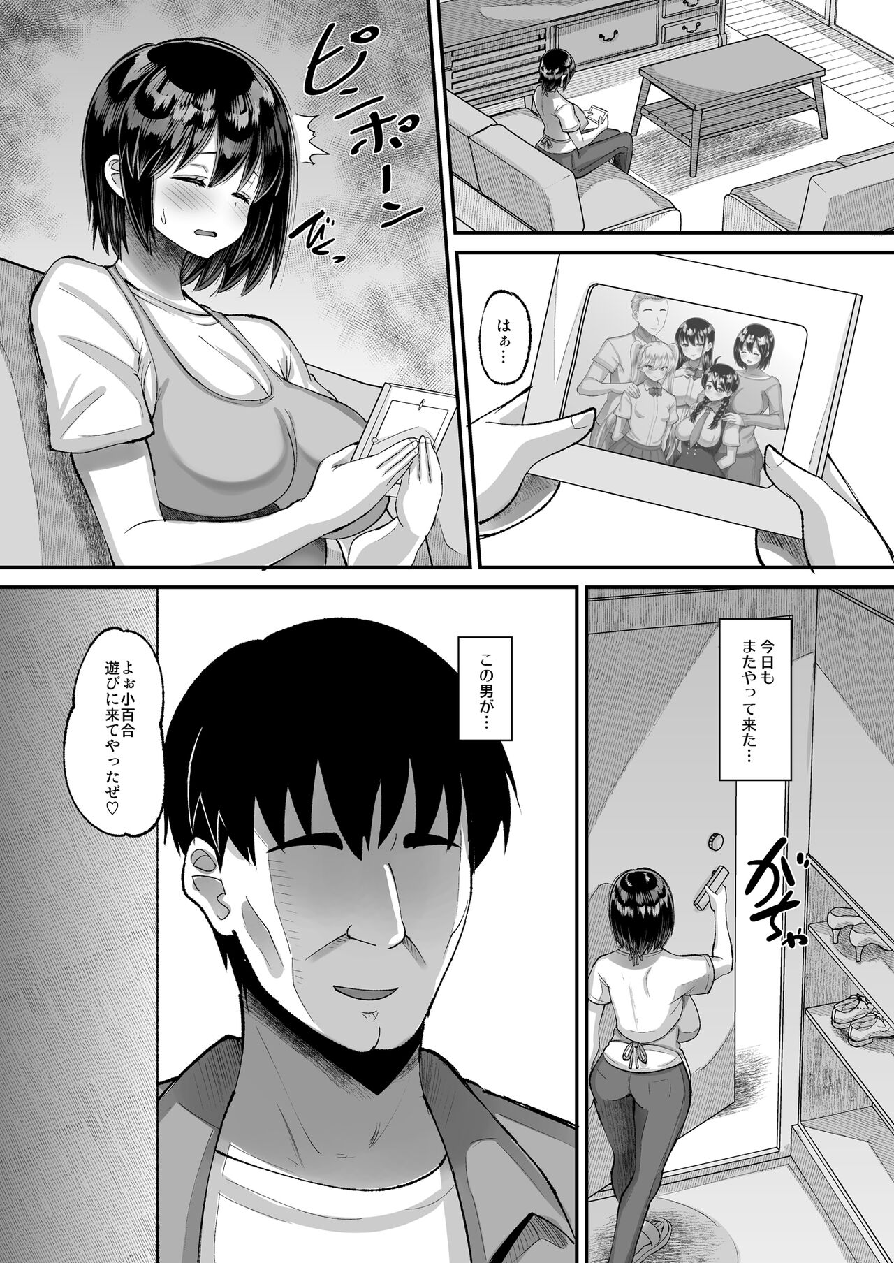 Kichiku Kyoushi ni Otosareta Boku no Seitokaichou 3 page 3 full