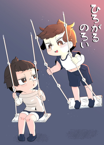 [19kome] toire no obake cover