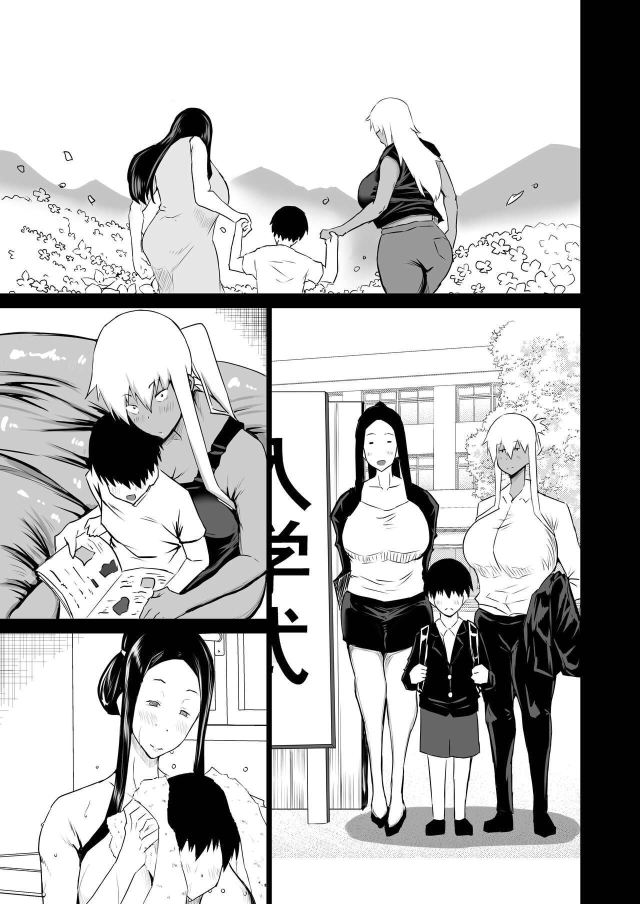 Tomodachi ga Boku no Oba to Mama de Gachinuki-1280x page 8 full