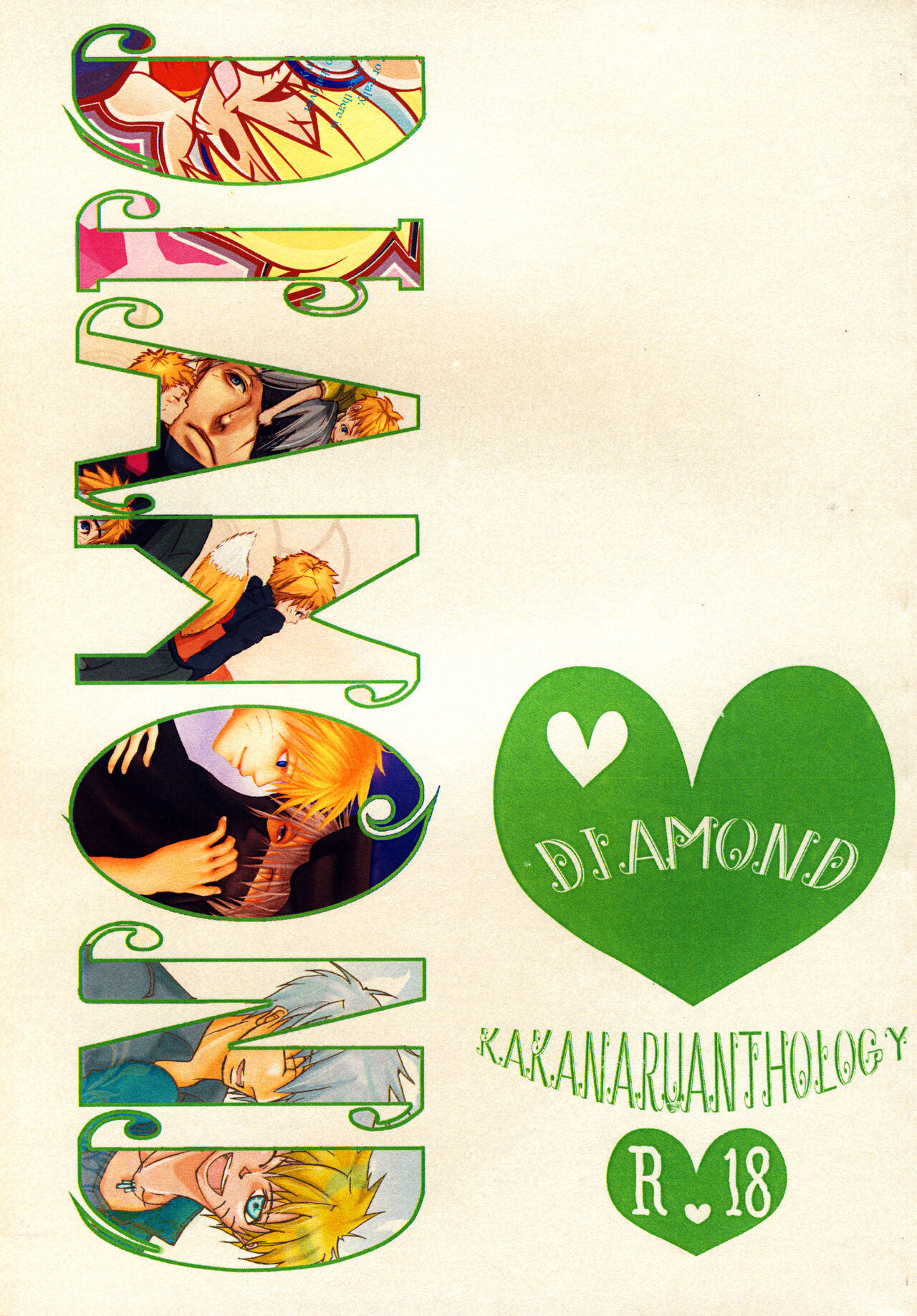 DIAMOND page 1 full