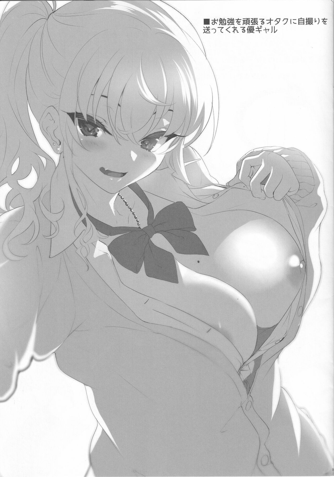 TIANOMAKE page 3 full