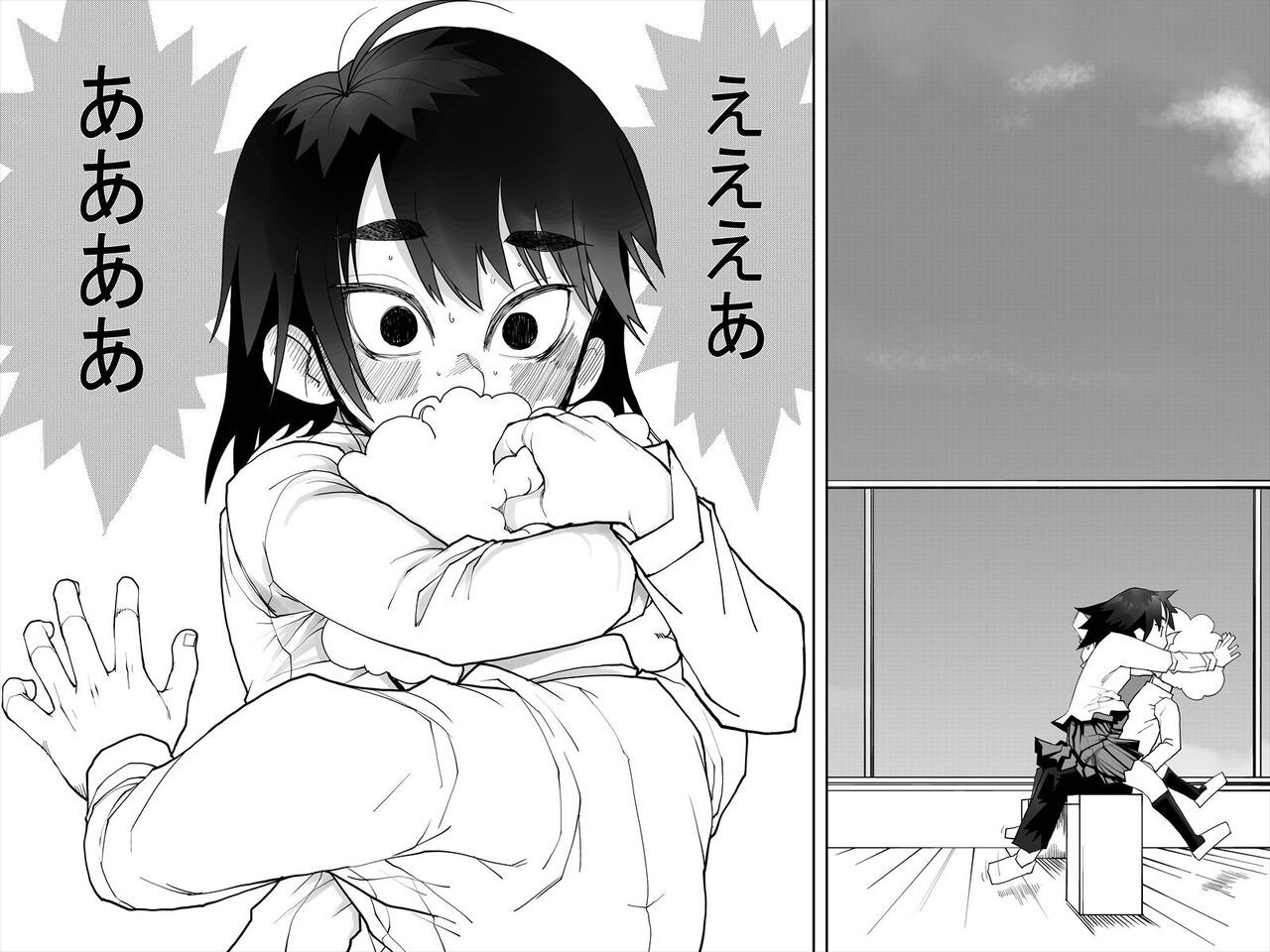Mitara Misetara Koufun Shita page 8 full