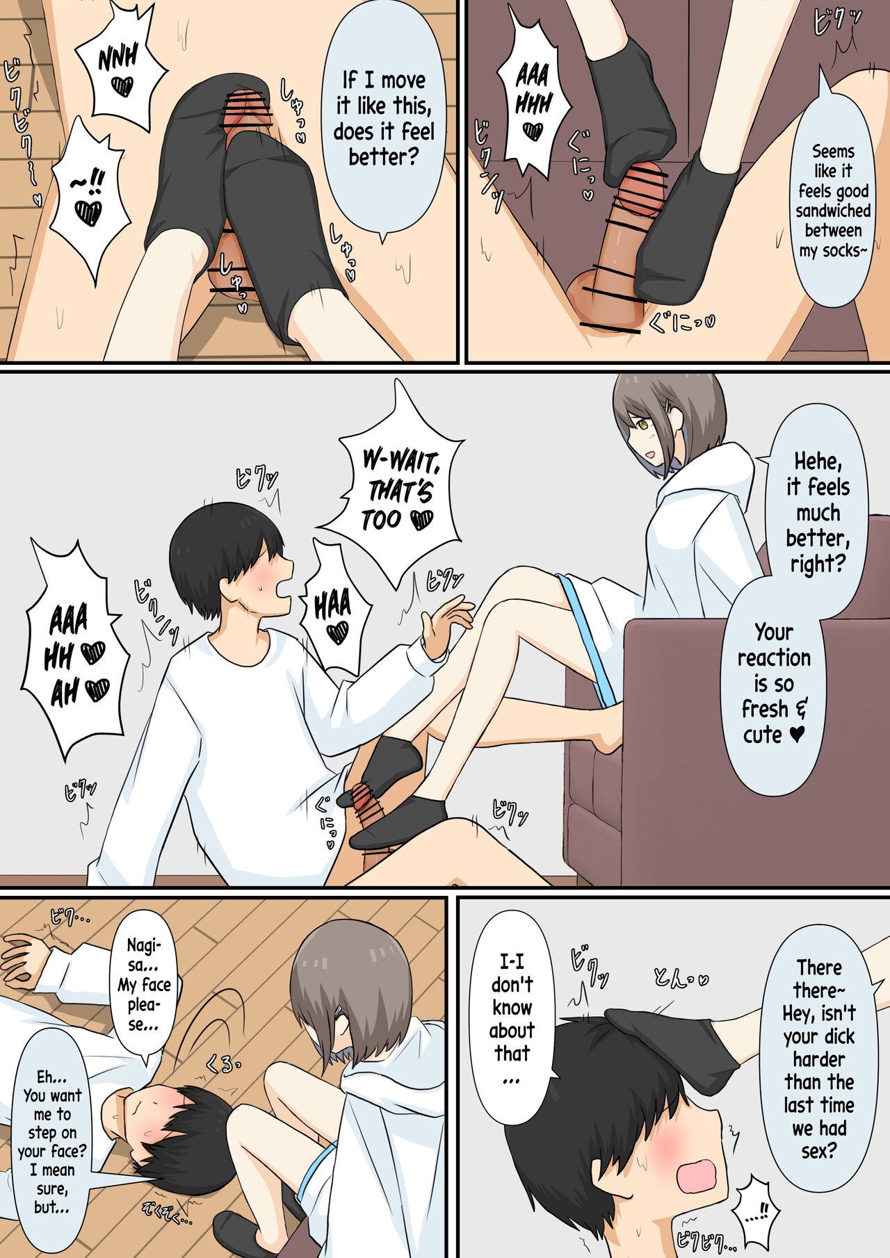 A Story About Confessing My Masochistic Tendencies To My Childhood Friend And Having Her Bully Me | Osananajimi Kanojo ni Mazobare Shite Ijimete Morau Hanashi page 11 full